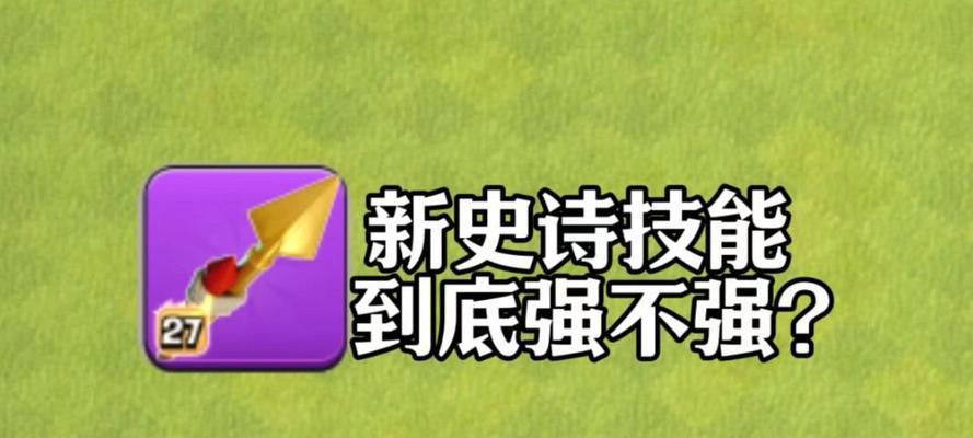 部落冲突长矛怎么用？长矛的正确使用方法是什么？