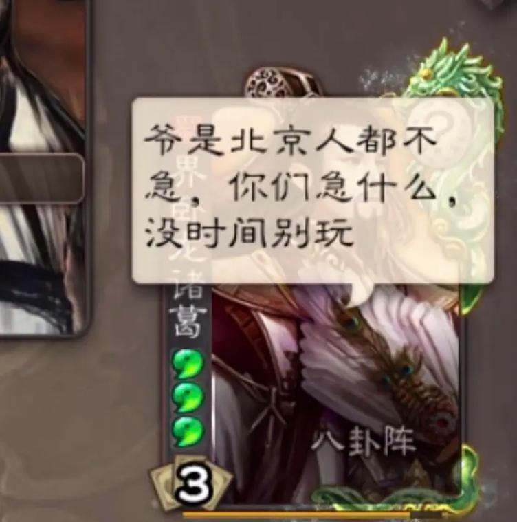 三国杀卧龙工坊未开启是什么原因？如何开启？