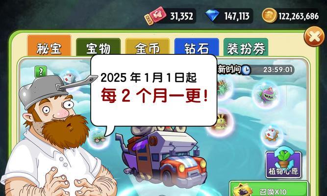 黄金僵尸速刷技巧是什么？如何快速通过关卡？