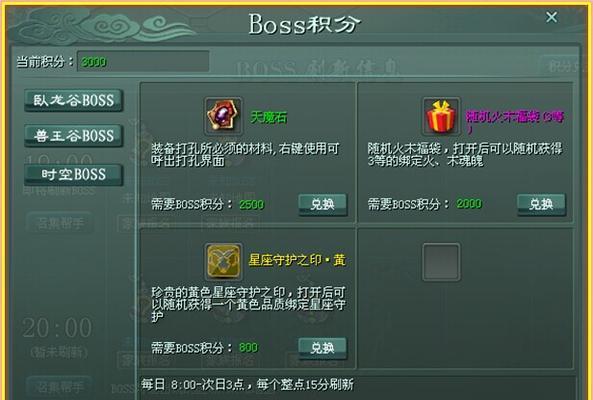 征途2中天魔石的获取途径有哪些？如何快速获得天魔石？
