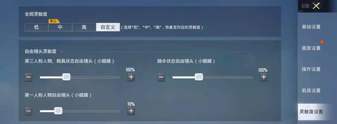 绝地求生压枪技巧有哪些？如何精准调节压枪？