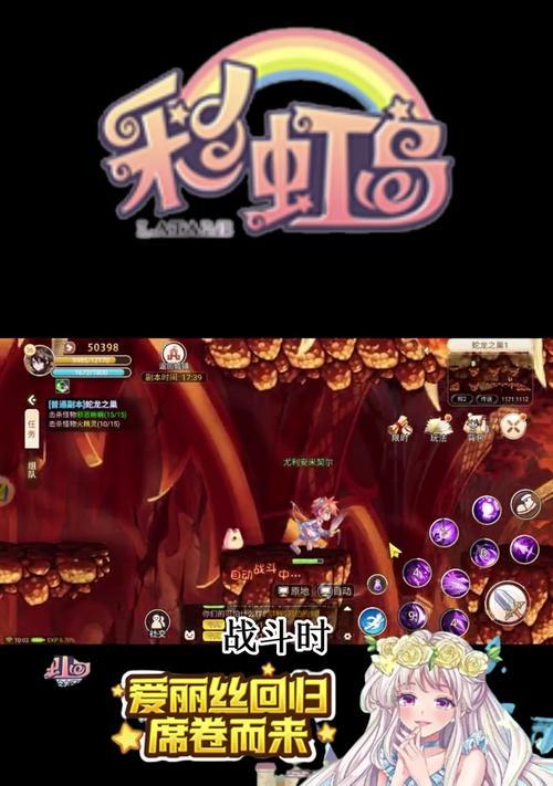 彩虹岛登录锁如何在手机上解开？遇到登录问题怎么处理？