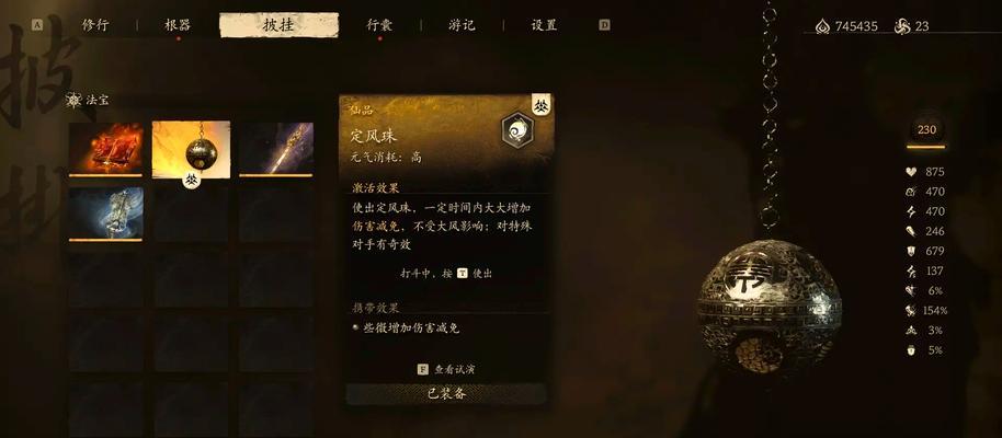 减伤套装获取困难怎么办？有效刷取方法是什么？
