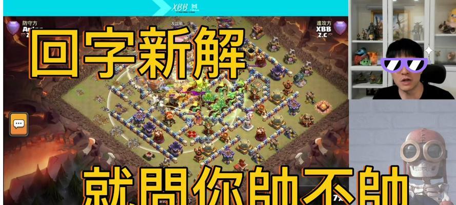 部落冲突中如何使用防藤蔓援兵？防藤蔓援兵的最佳策略是什么？