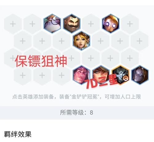 绝地求生怎么打神殿模式？神殿模式的战术要点是什么？