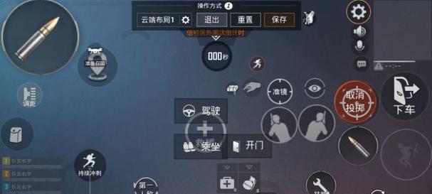 绝地求生预瞄按键如何配置？设置方法是什么？