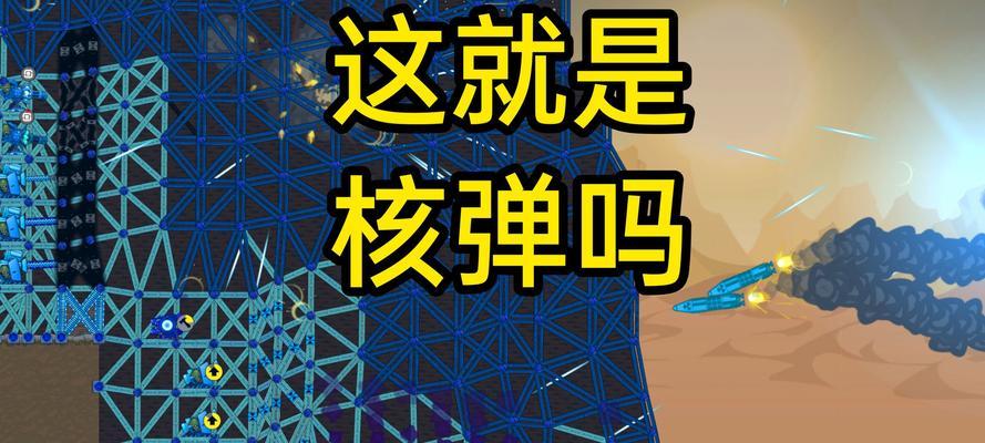 绝地求生中核导弹的使用方法是什么？如何在游戏中正确发射核导弹？