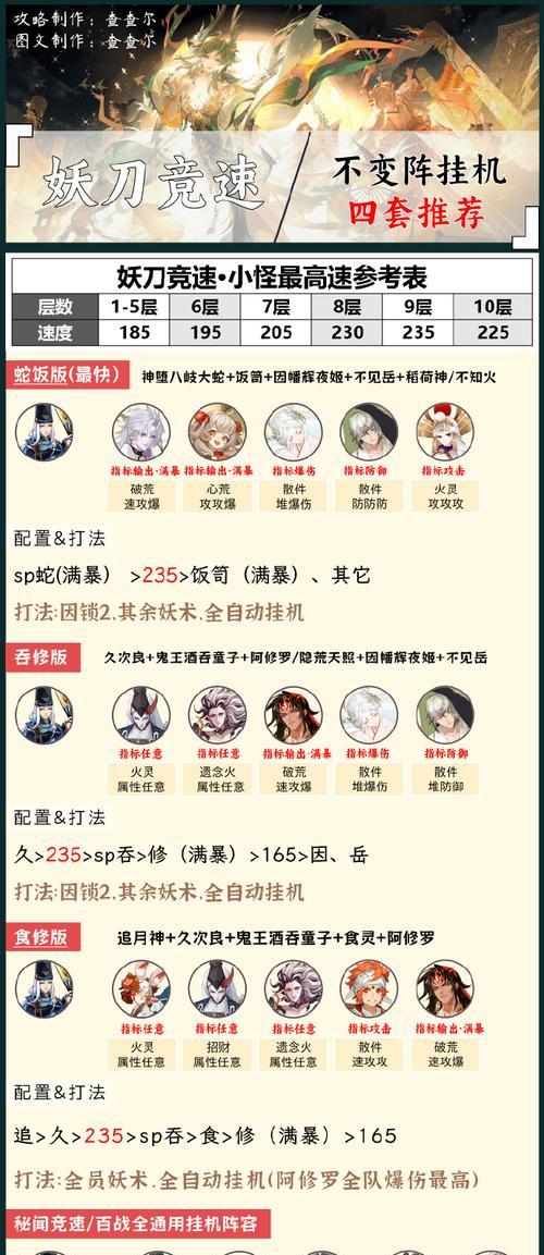 部落冲突英雄技能如何删除？删除技能后能否重新学习？