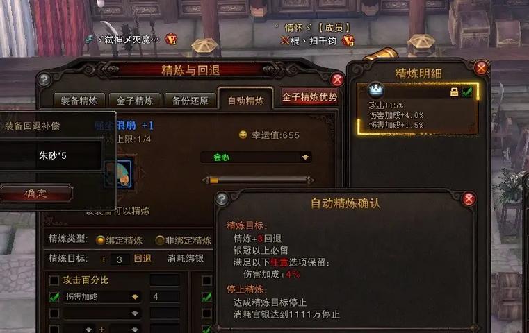 斗战神图标如何点亮？点亮图标需要满足哪些条件？