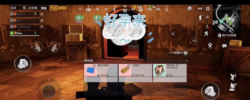 绝地求生黑卡房的进入方法是什么？