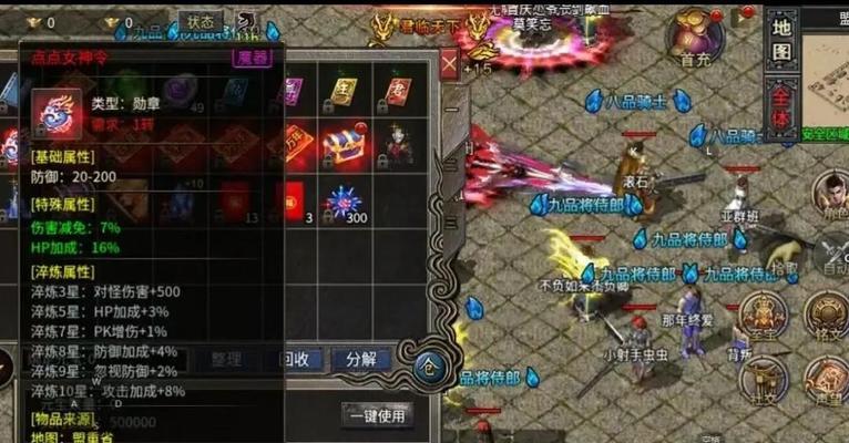 王者征途中转职卡怎么获得？转职卡的作用是什么？