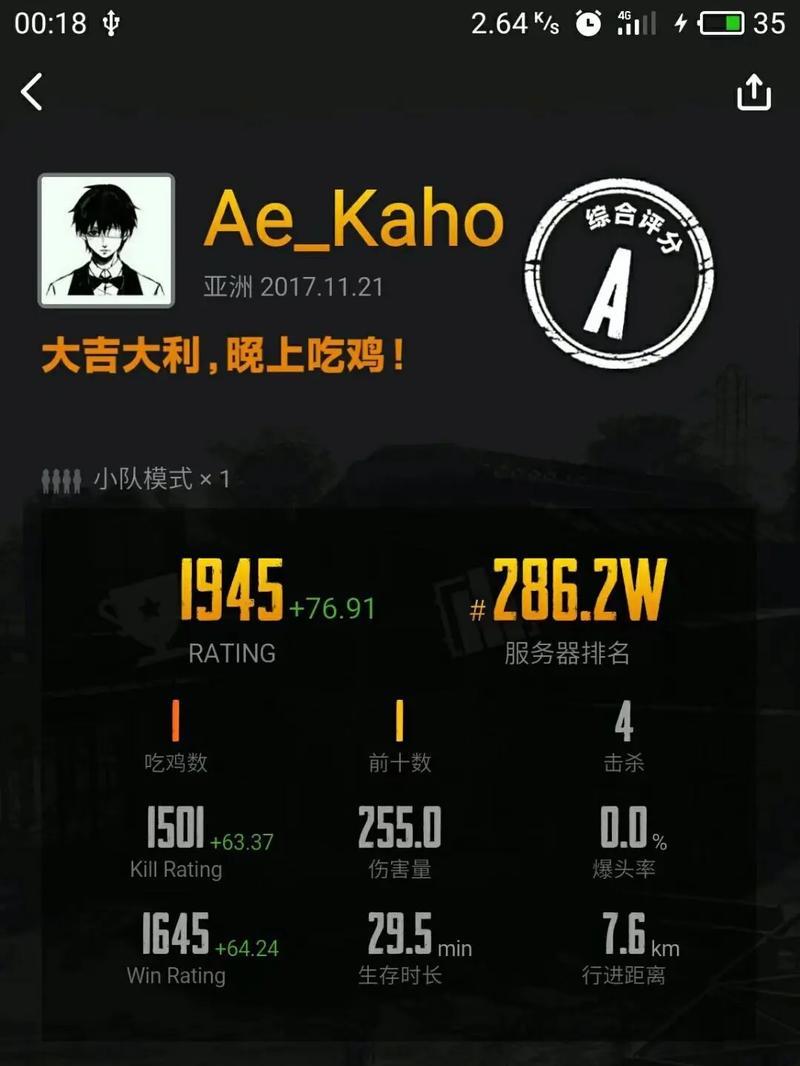 绝地求生还有粉丝吗？现在怎么玩才好？