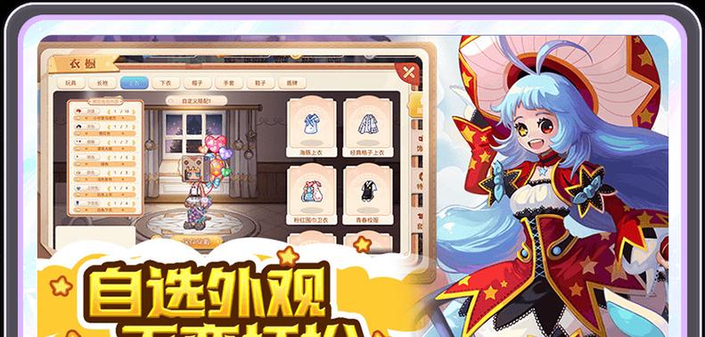 彩虹岛下载方法是什么？如何下载彩虹岛游戏？