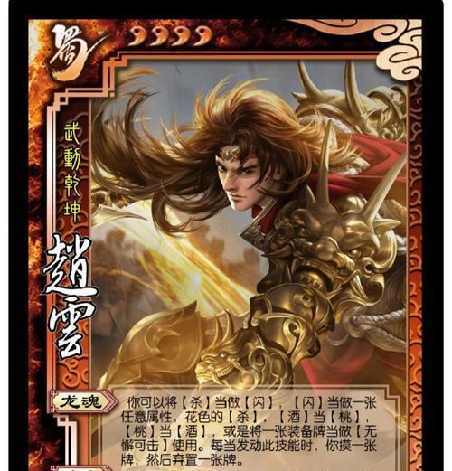 三国杀中“将军不可选中”是什么意思？战术上如何应对？