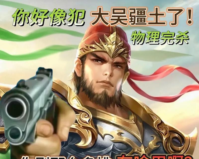 三国杀中四川话配音的台词有哪些？