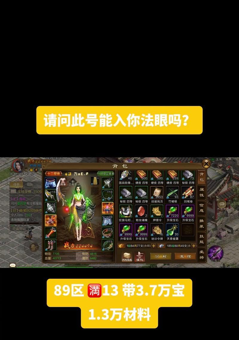 原始征途帮战指挥技巧有哪些？如何有效利用指挥技能？