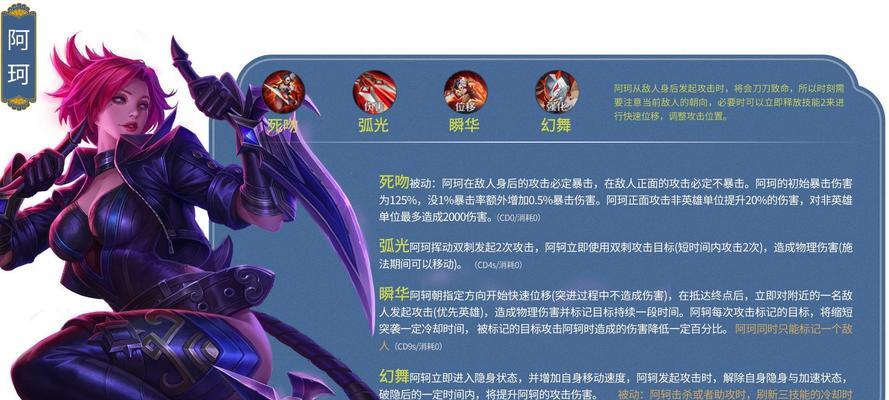 王者荣耀中队友名刀送塔是怎么回事？如何操作？