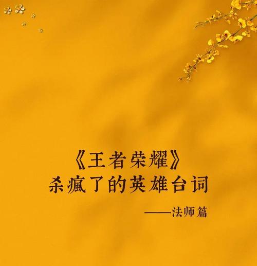如何在《王者荣耀》中拒绝被带？拒绝带人的正确方式是什么？