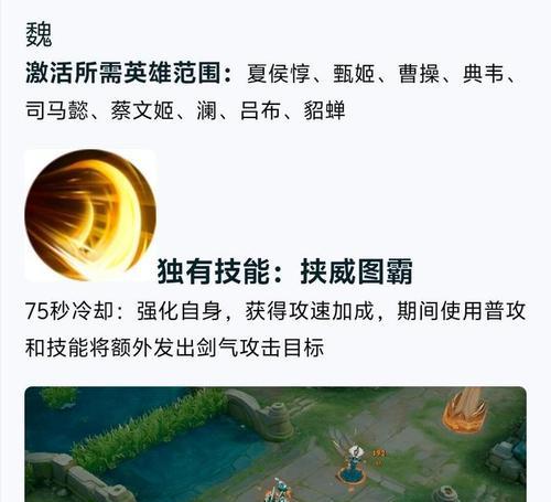 王者荣耀中击掌的触发条件是什么？击掌有哪些隐藏效果？
