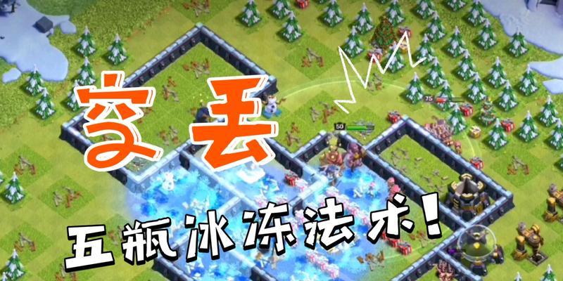 部落冲突冰雪作业的完成方法是什么？步骤有哪些？