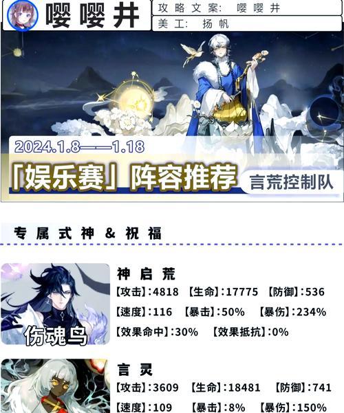 阴阳师肉流怎么破？肉流阵容的应对策略是什么？