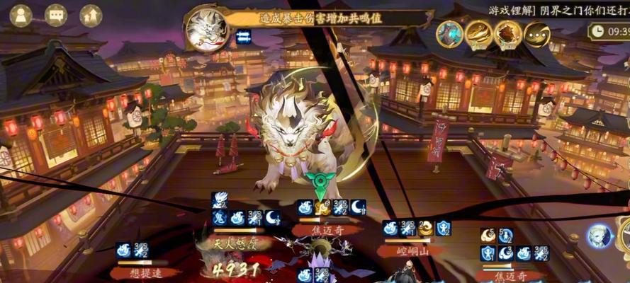 阴阳师中契灵技能如何释放？契灵技能的使用技巧是什么？