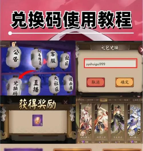 阴阳师预设任务快速完成方法是什么？效率如何提高？