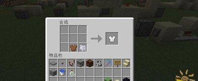 我的世界皮革衣服染色方法是什么？