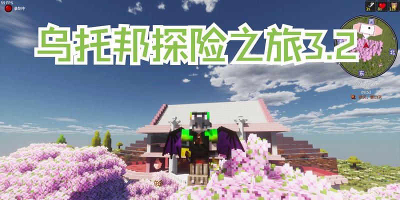 乌托邦模式如何在Minecraft中实现？