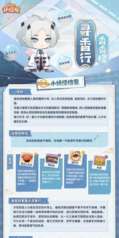 在阴阳师中中毒减防御的计算方式是什么？