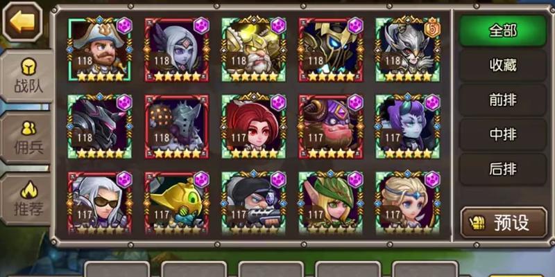 刀塔传奇怀旧服20层通关方法是什么？有哪些技巧？
