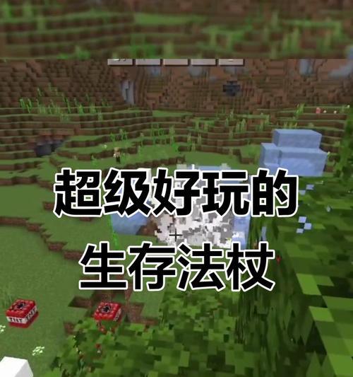 我的世界中法杖核心的制作方法是什么？如何制作法杖核心？