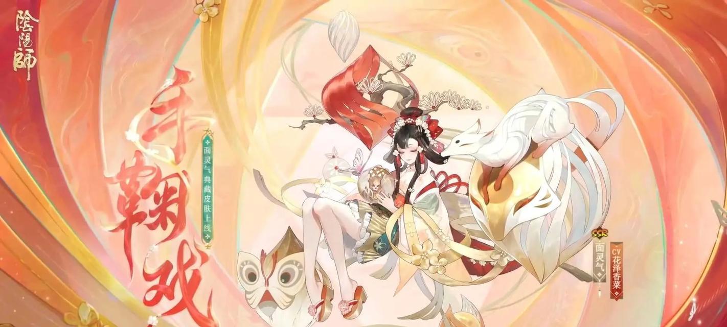 阴阳师典藏星坠之风获得方法是什么？获取星坠之风的途径？