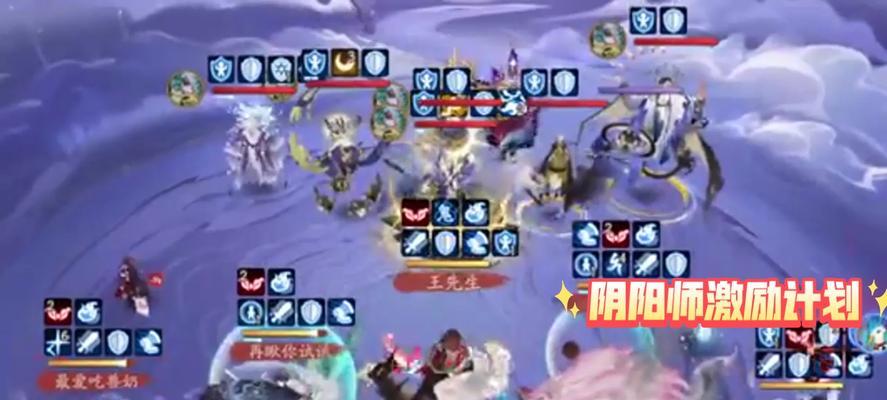阴阳师山兔拉条技巧是什么？拉条效果如何最大化？