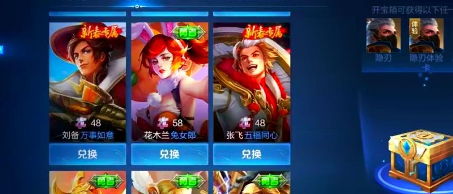 王者荣耀如何快速获得荣耀积分？有效方法有哪些？