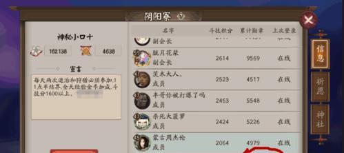 阴阳师结界寄养操作流程是什么？