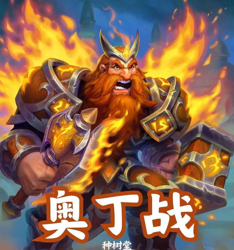 炉石传说中战士职业的表现如何？适合哪些玩家？
