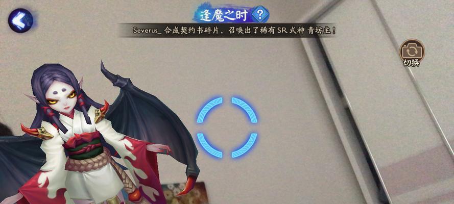 阴阳师怎么解人脸认证绑定？遇到问题该如何解决？