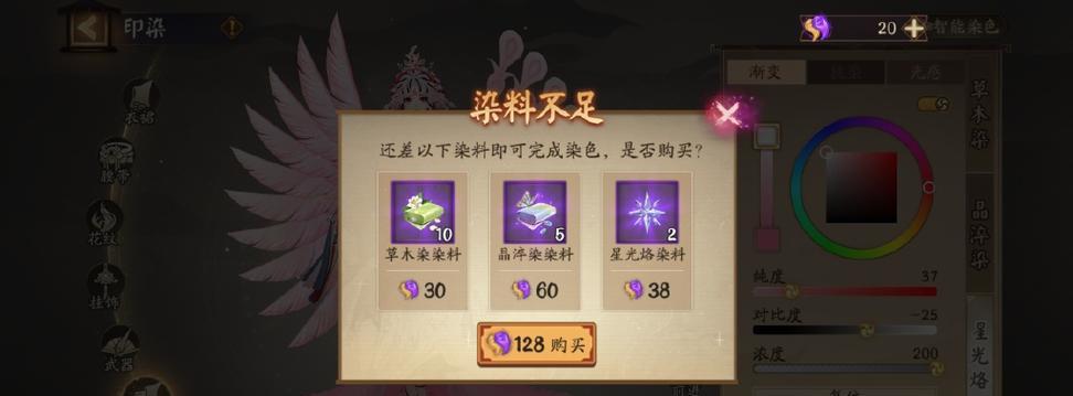 阴阳师印染步骤是什么？如何获得印染材料？