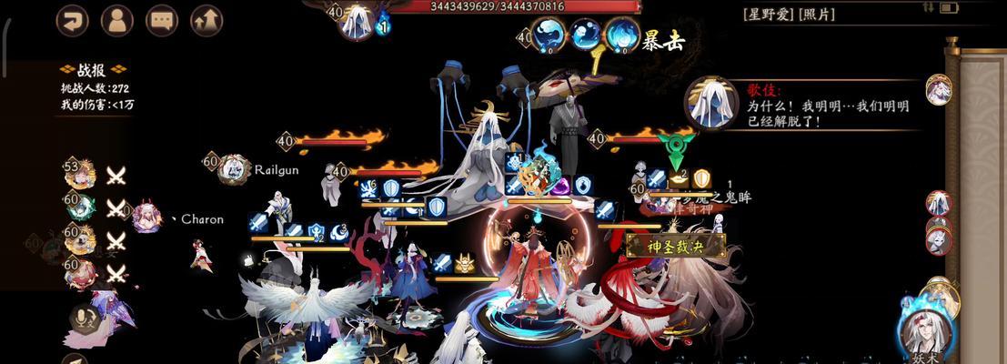 阴阳师中灵契入口的进入方法是什么？