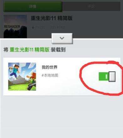 我的世界手机版工作台使用方法是什么？
