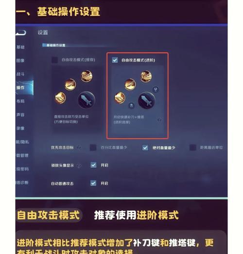 王者荣耀游戏消毒的正确方法是什么？