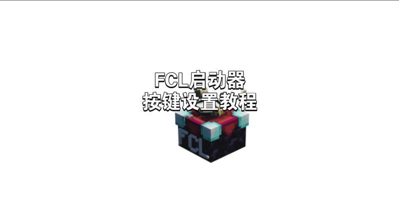 我的世界中hoplite的玩法是什么？有哪些技巧？