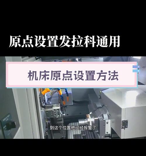 数控旋压机刀塔怎么调？调整刀塔的正确步骤是什么？
