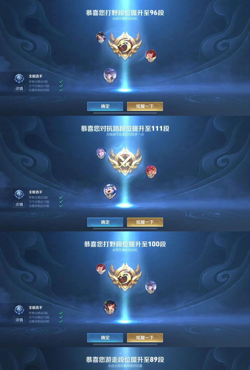 王者荣耀游戏中如何查看段位？查看段位的方法是什么？