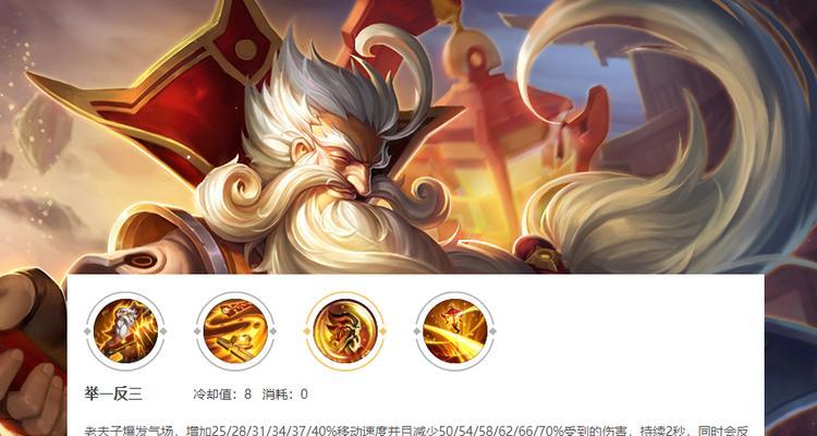 王者荣耀老夫子的技能特点是什么？老夫子在团战中的作用如何？