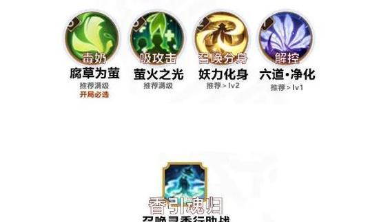 阴阳师6道无印记如何获得？获取方法是什么？