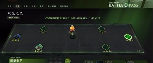dota2账号删除流程是什么？