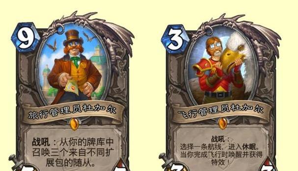 猎人标记炉石传说怎么获得？获取方法是什么？