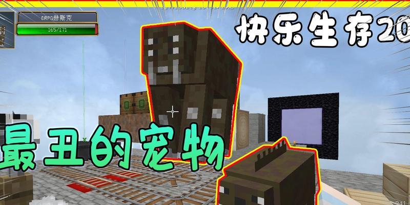 我的世界宠物蛋如何获得？获取宠物蛋的方法和技巧是什么？
